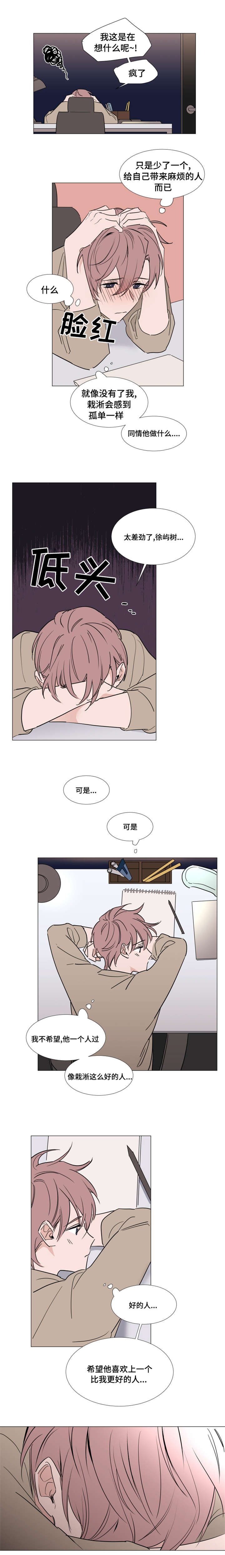 第32章：美国相遇