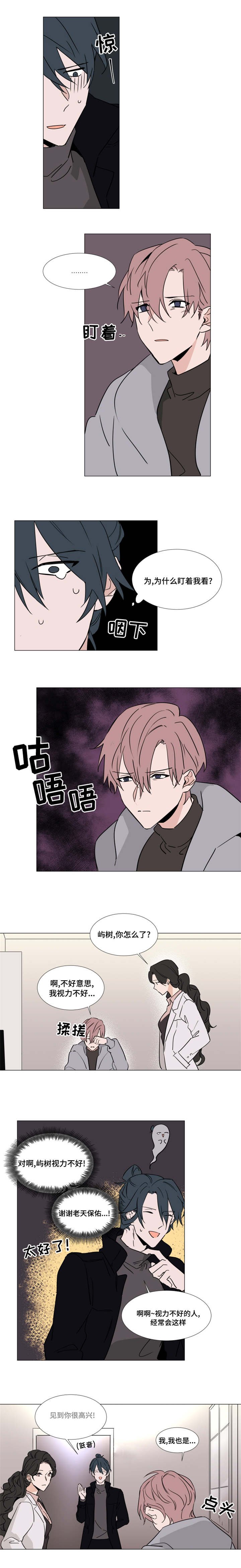 第34章：宰熙的难受