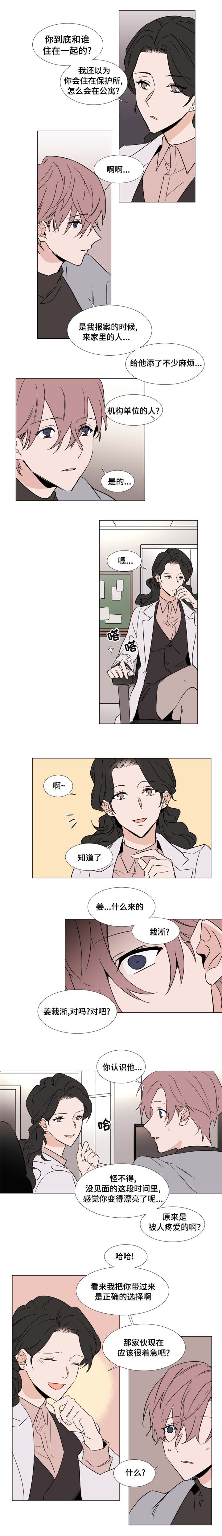第34章：宰熙的难受