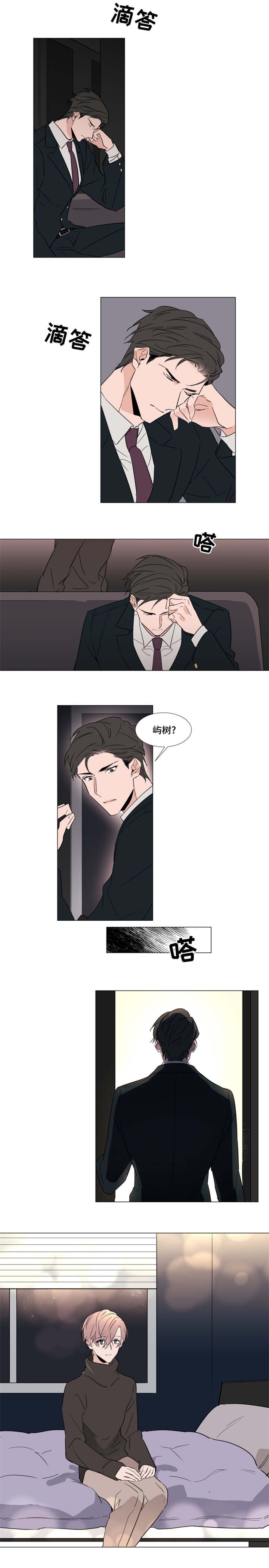 第35章：绝望