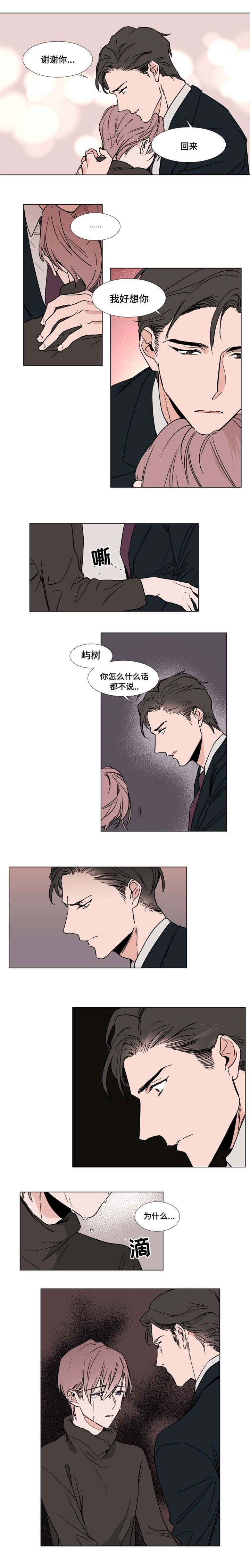 第35章：绝望