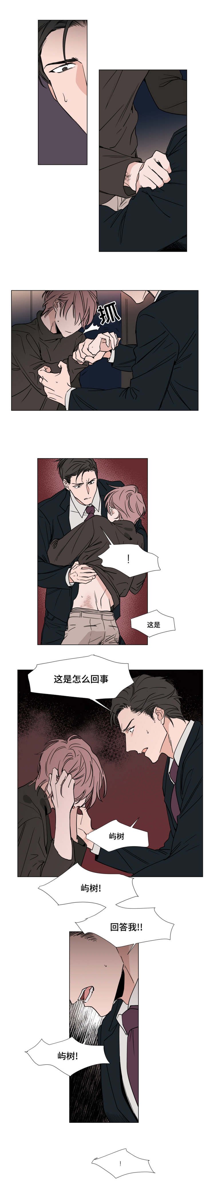 第35章：绝望
