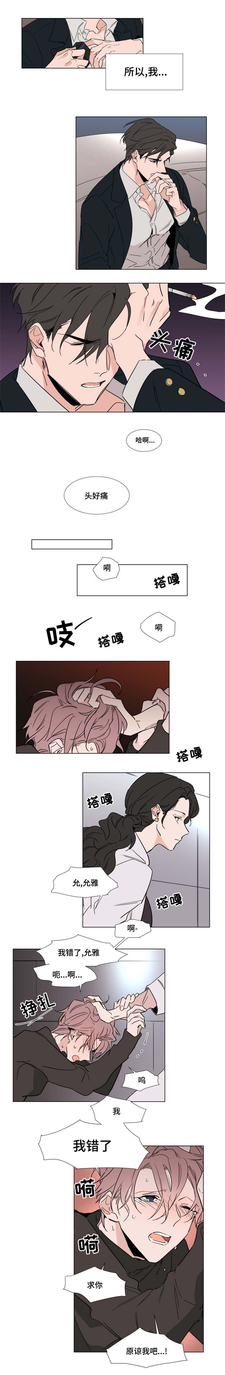 第35章：绝望