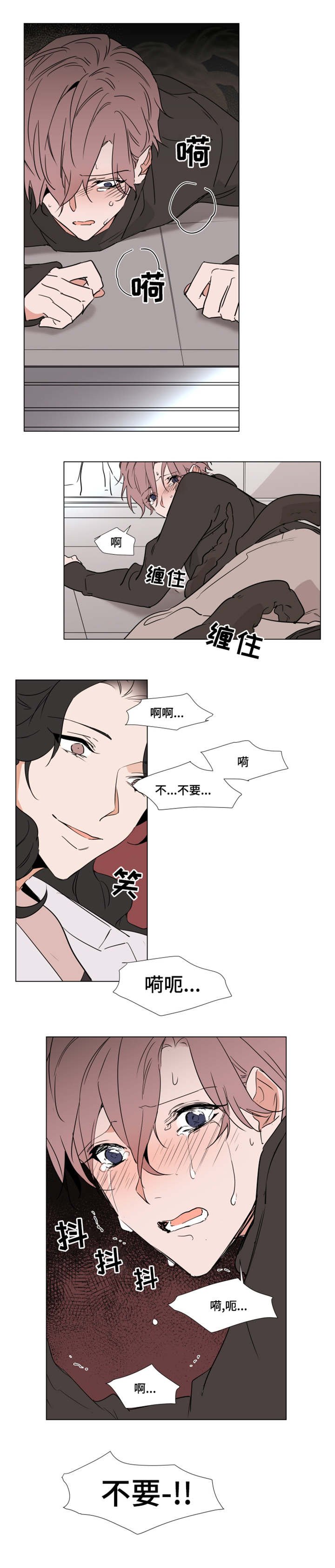 第35章：绝望