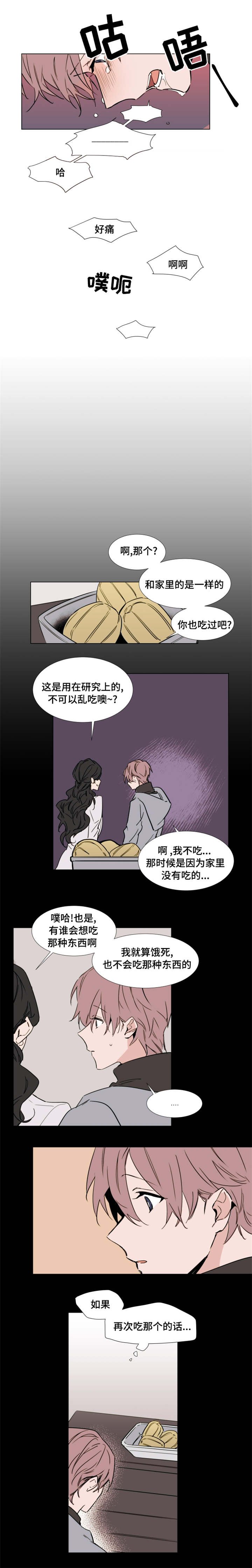 第36章：我不需要你