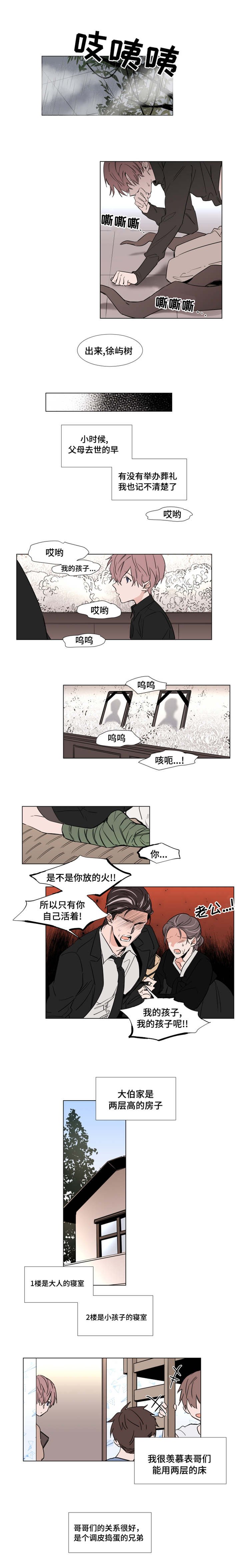 第37章：寻得