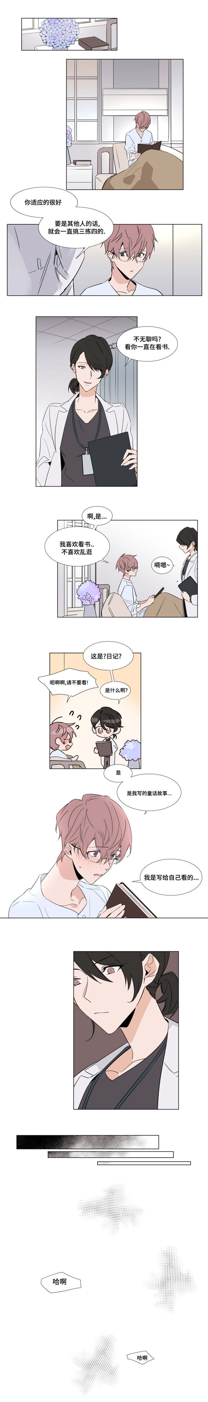第37章：寻得
