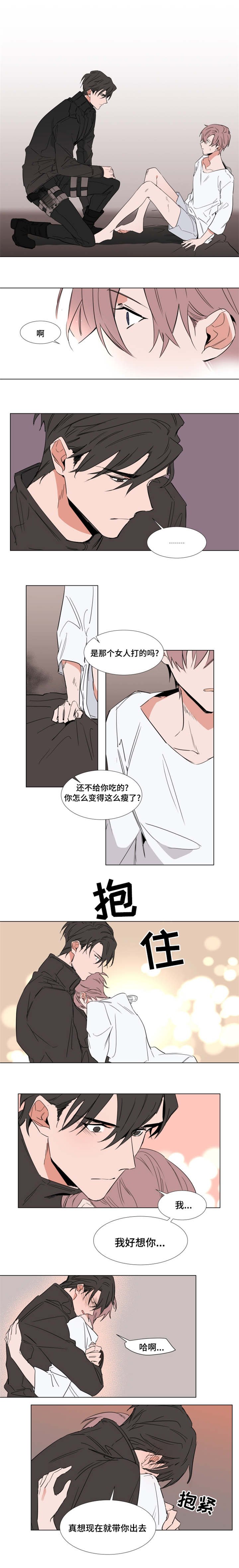 第38章：你被逮捕了