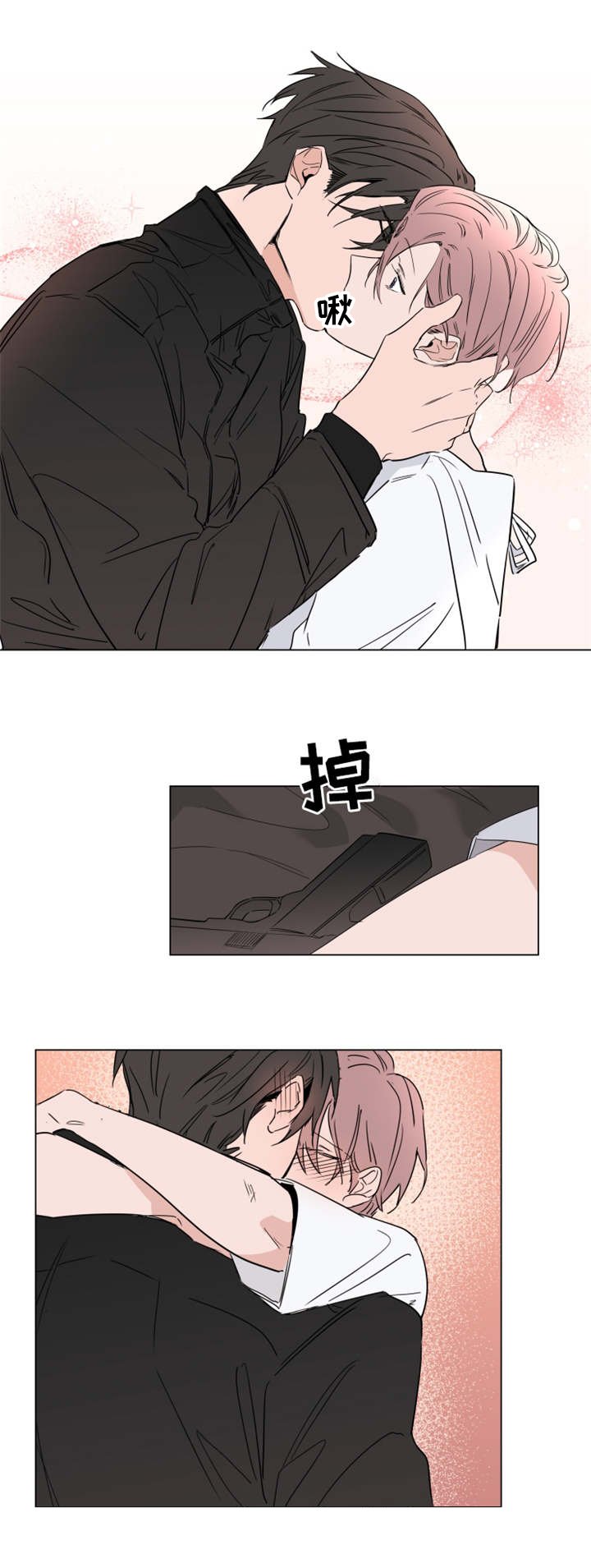 第38章：你被逮捕了