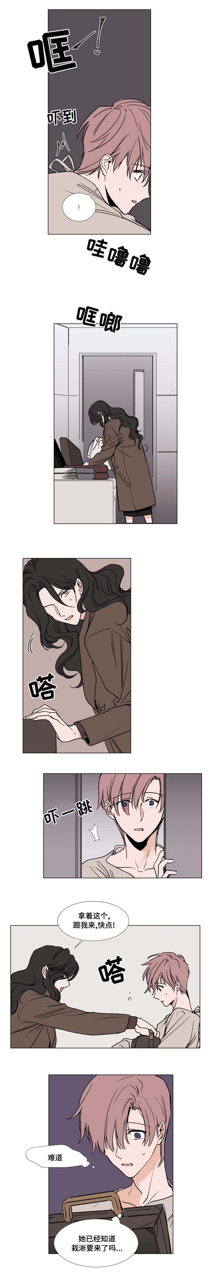 第39章：获救