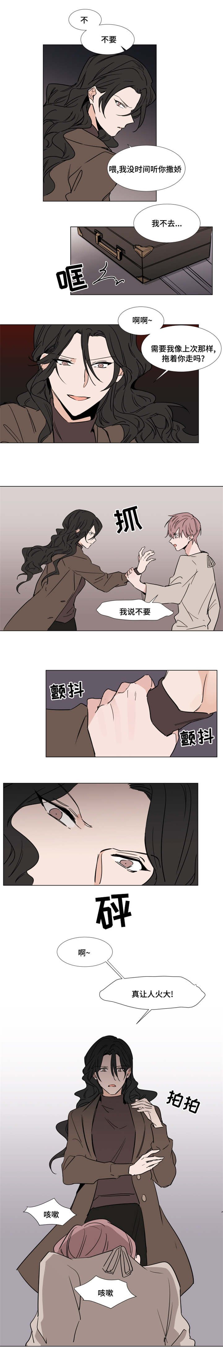第39章：获救