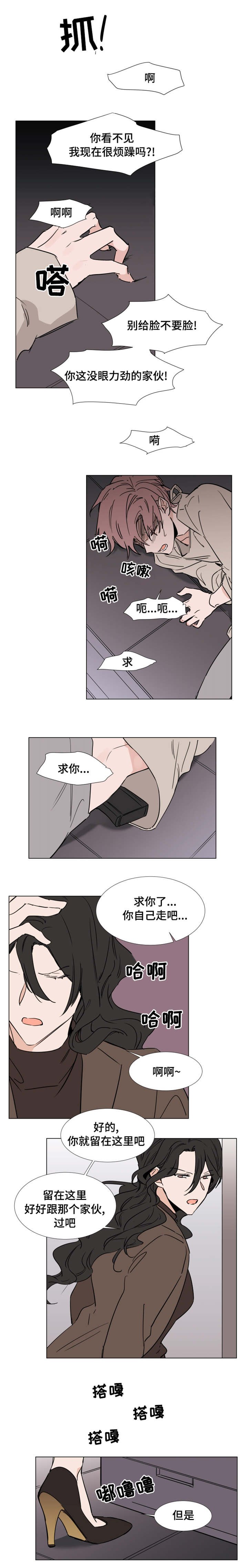 第39章：获救