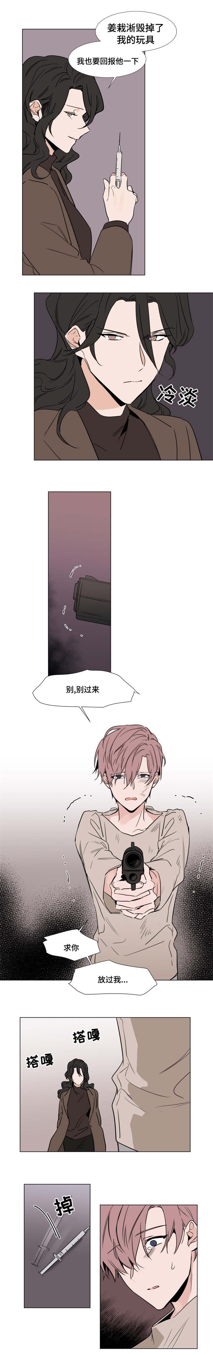 第39章：获救