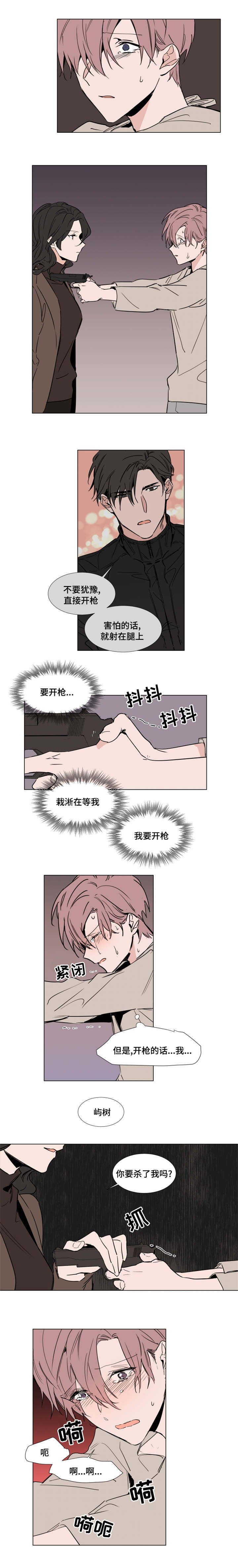 第39章：获救