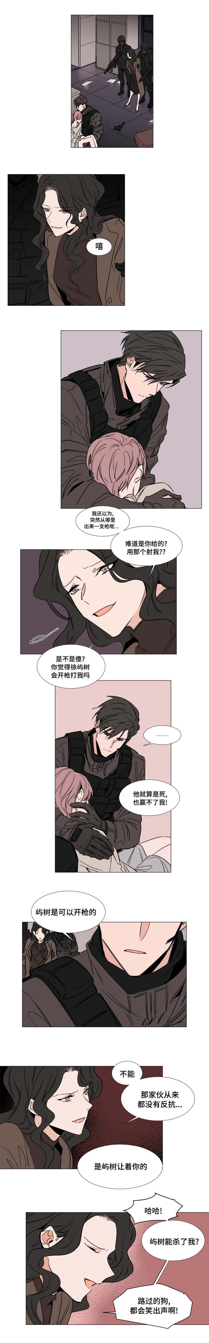 第40章：初吻