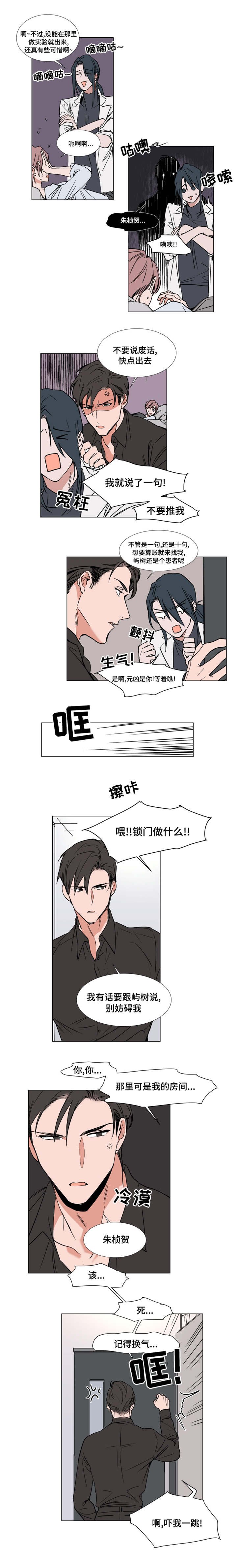 第40章：初吻