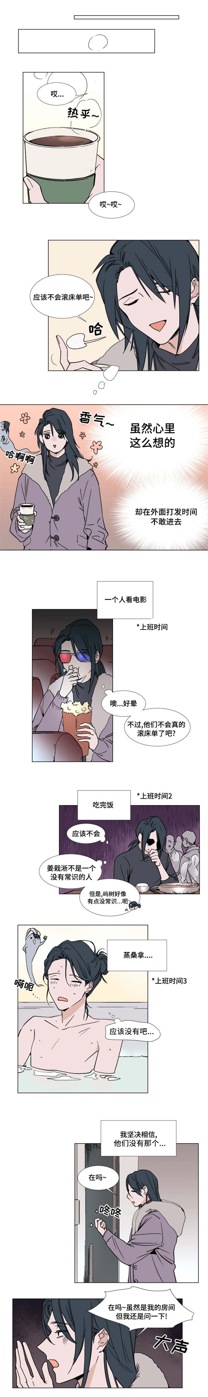 第41章：主动坦诚