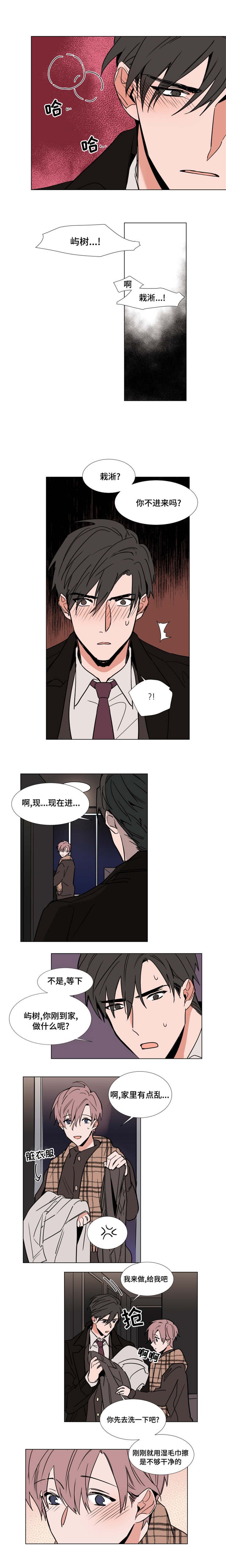 第42章：百货商店