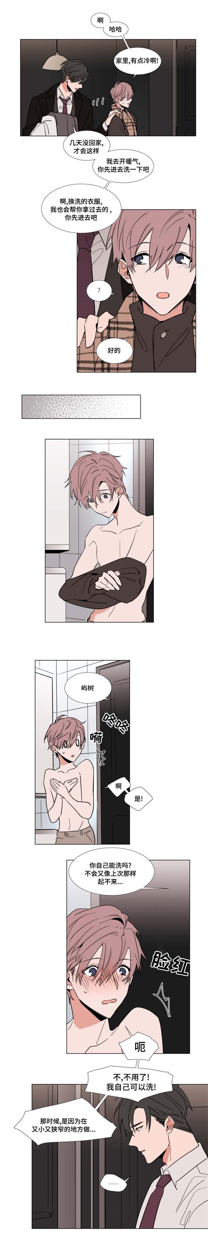 第42章：百货商店