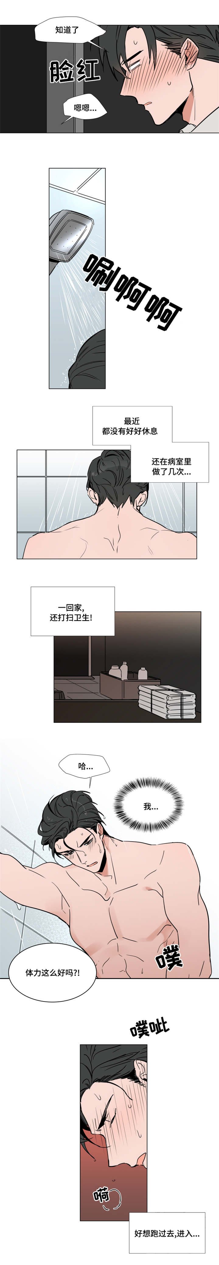 第42章：百货商店