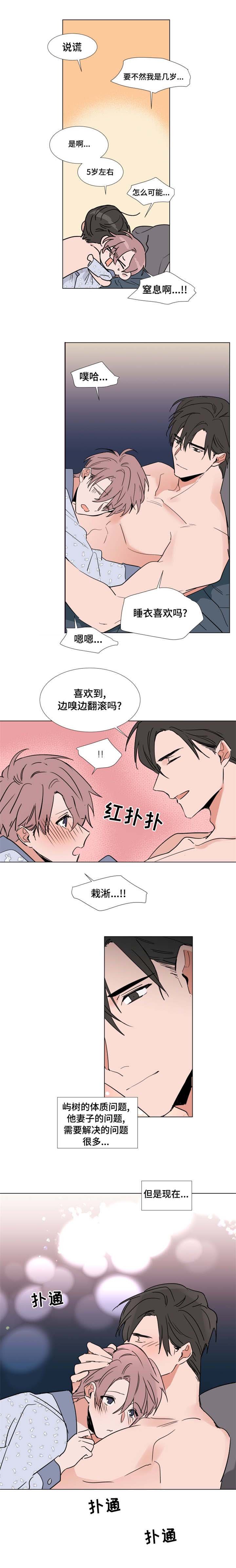 第42章：百货商店