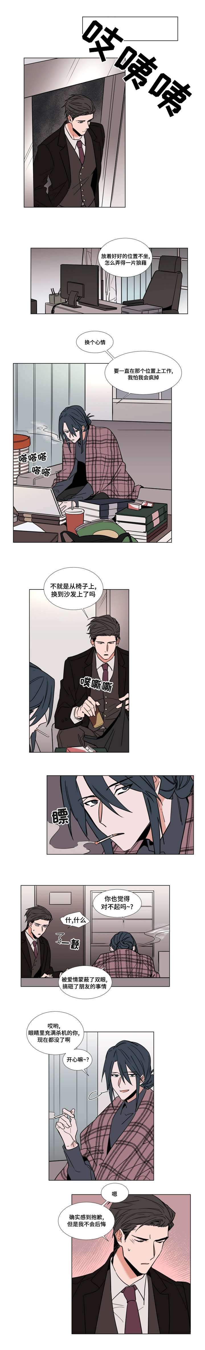 第43章：买买买