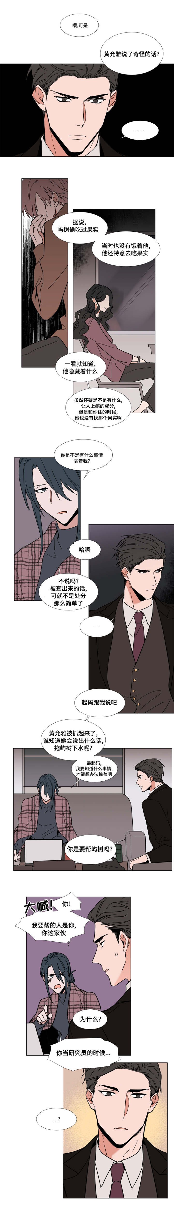 第43章：买买买