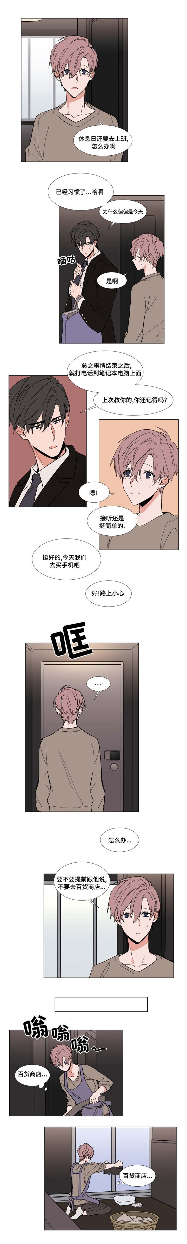第44章：电影院