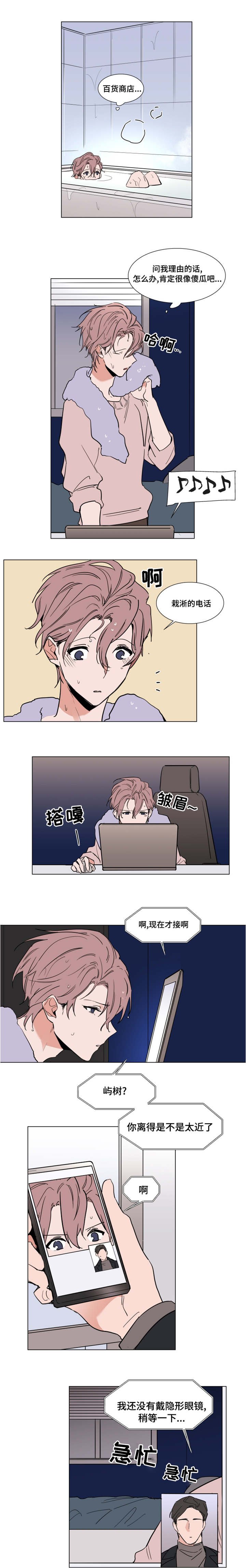 第44章：电影院