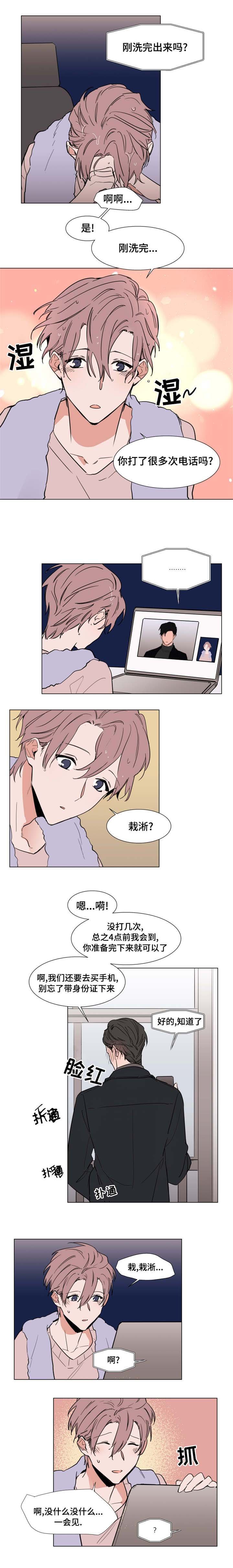 第44章：电影院