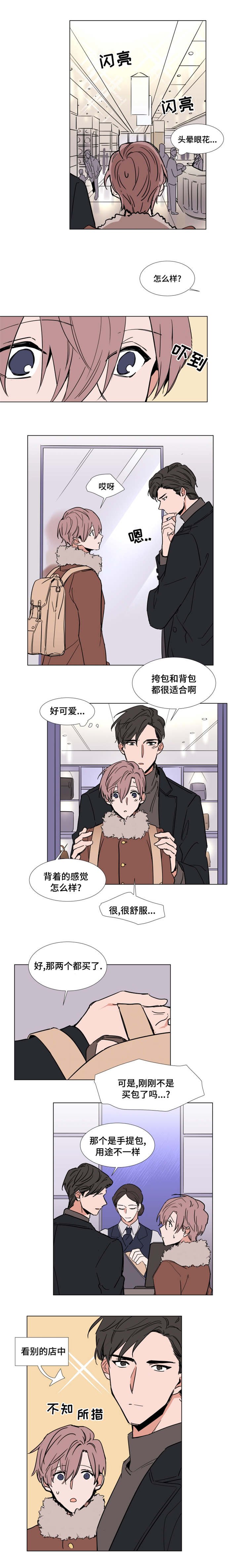 第44章：电影院