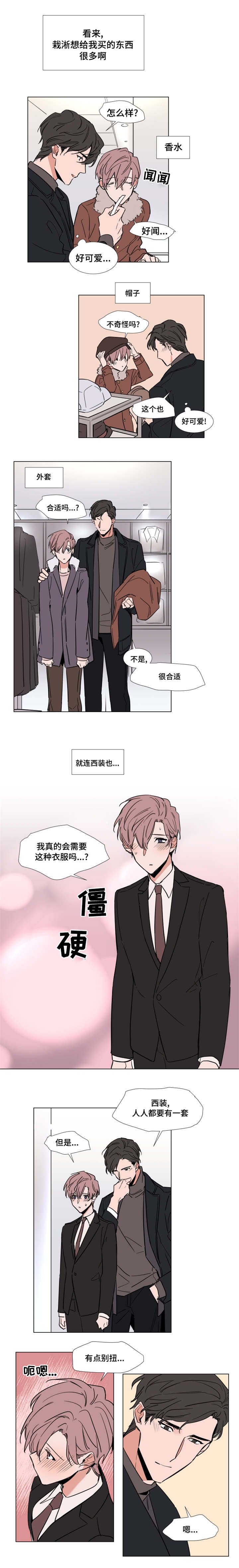 第44章：电影院