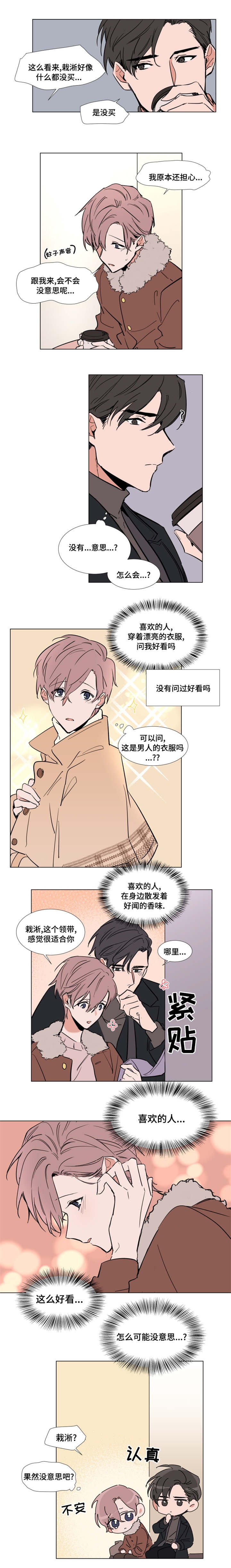 第44章：电影院