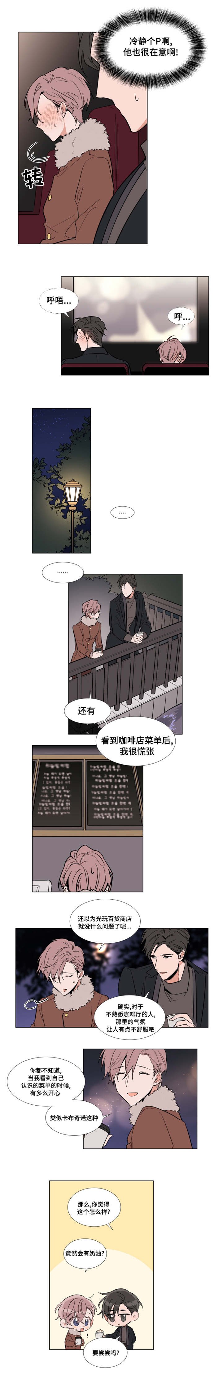 第45章：等不及了