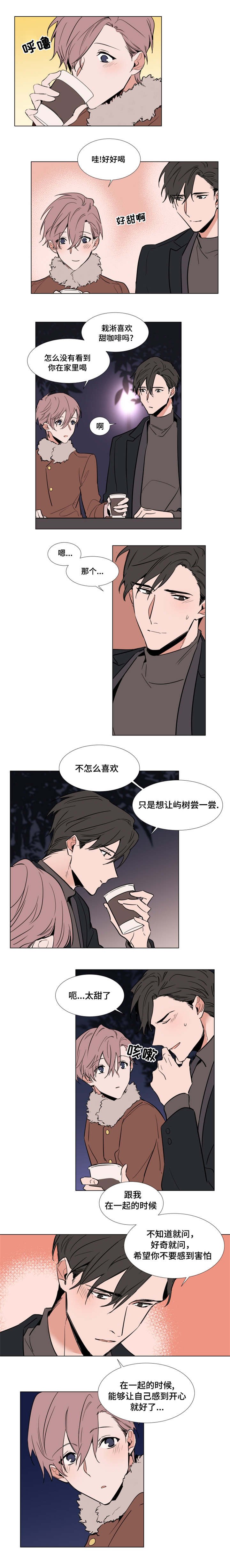第45章：等不及了
