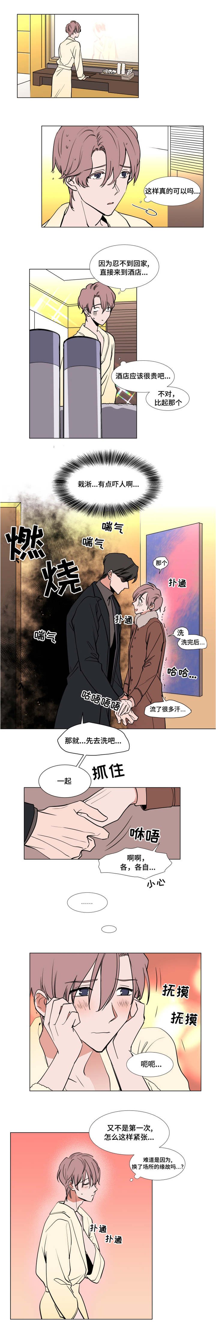 第46章：可爱