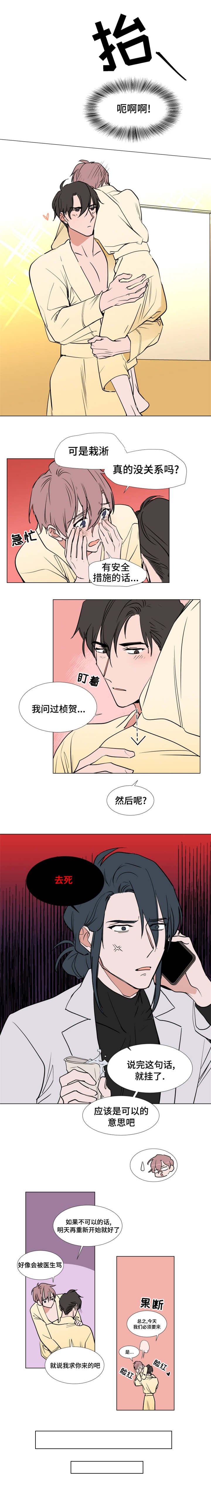 第46章：可爱