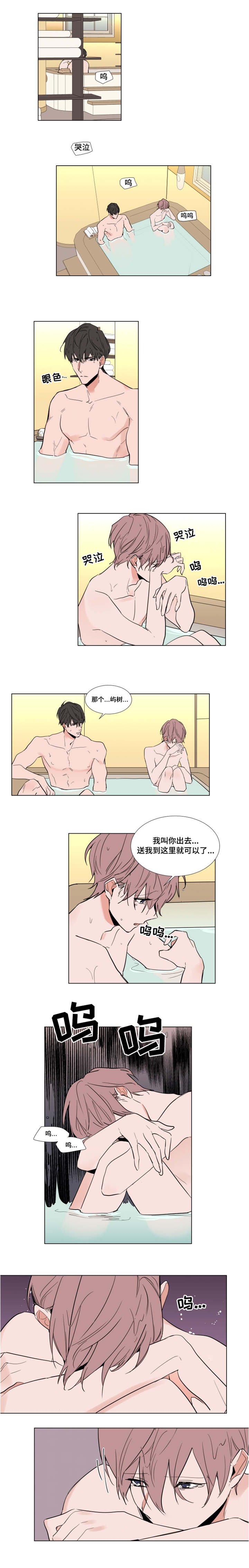 第47章：礼物