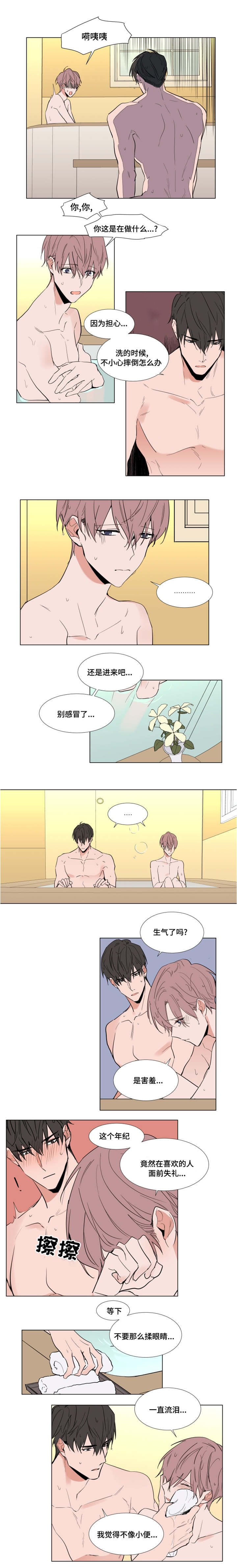 第47章：礼物