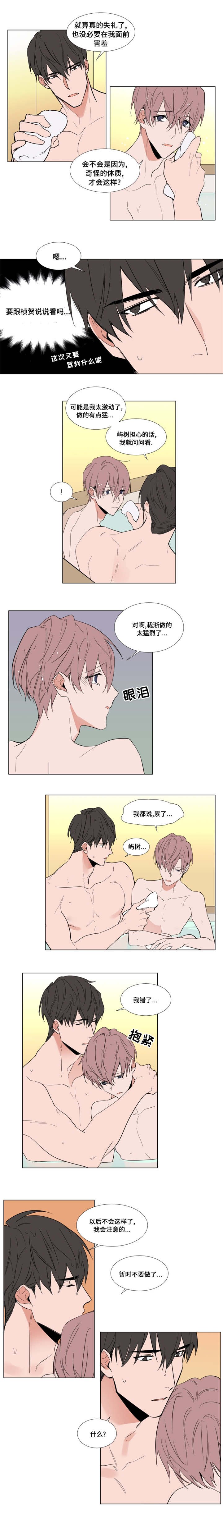第47章：礼物