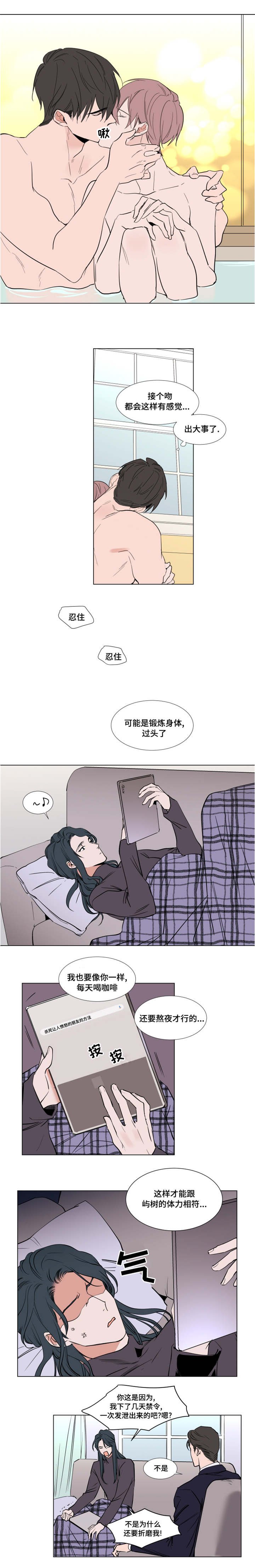 第47章：礼物
