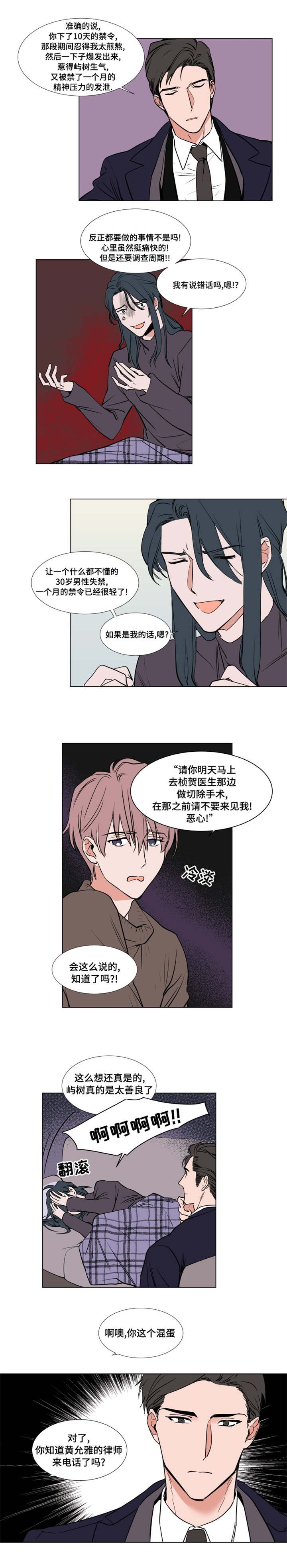 第47章：礼物