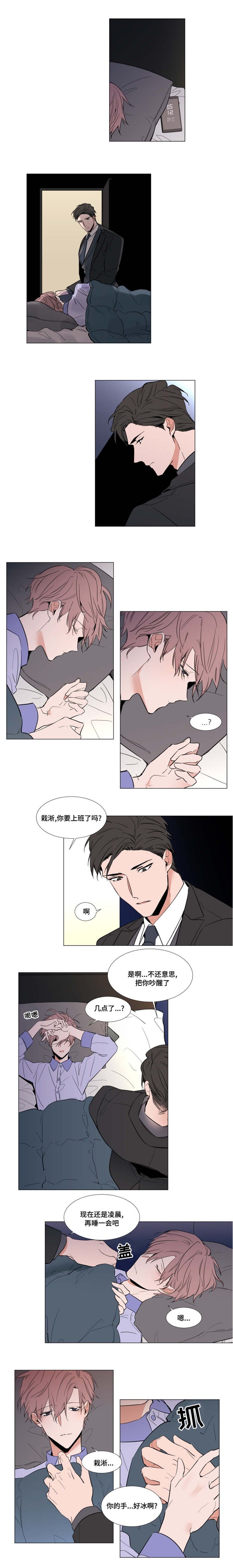 第48章：戒指