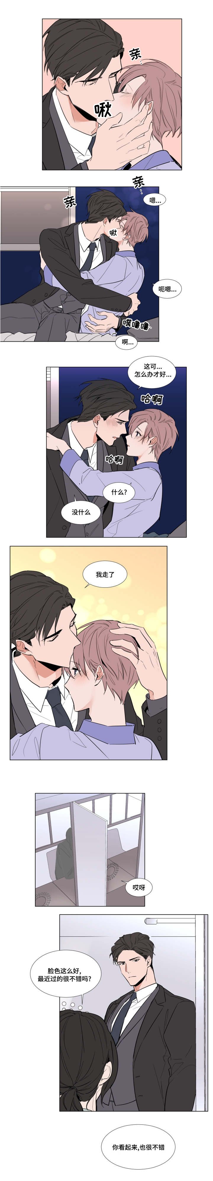 第48章：戒指