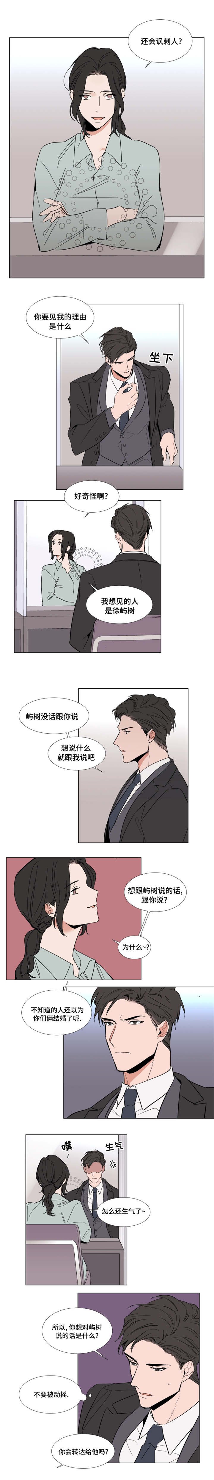 第48章：戒指