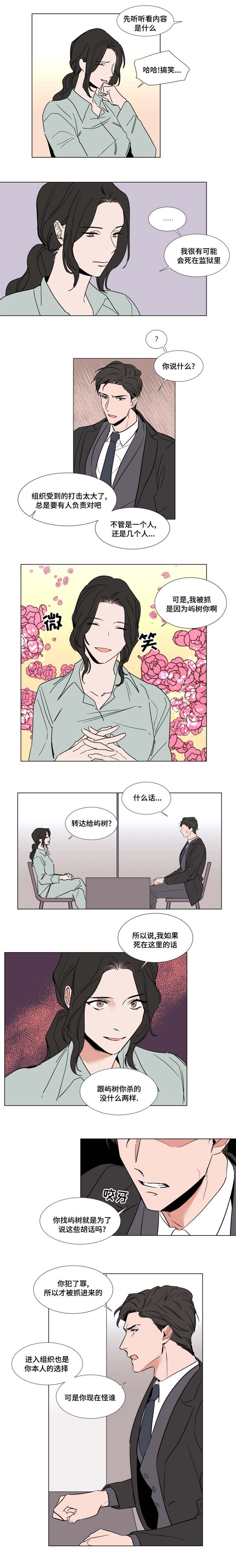 第48章：戒指