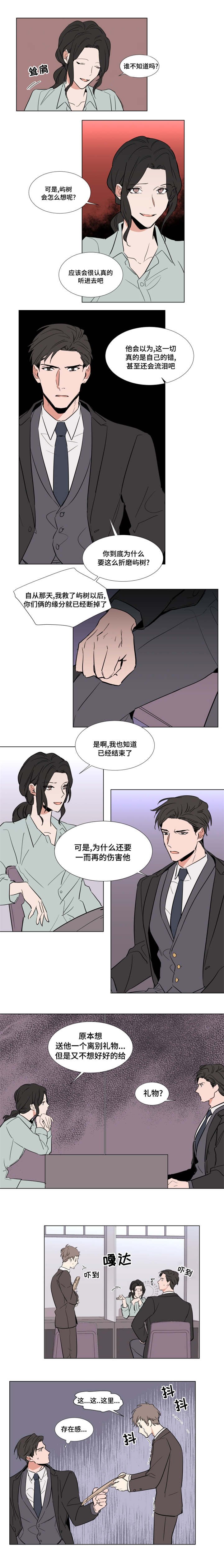 第48章：戒指