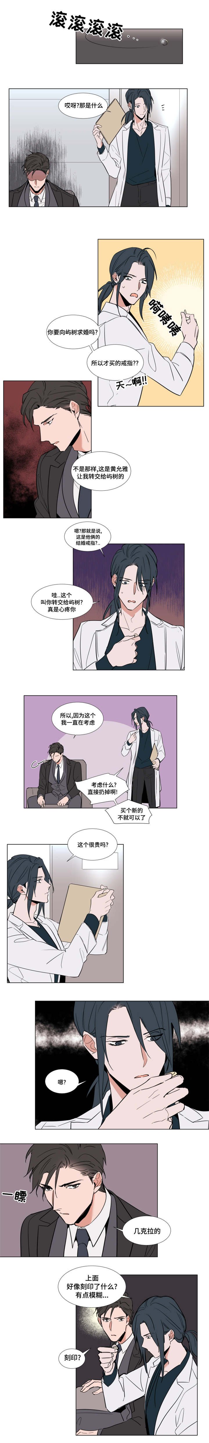 第49章：研究室