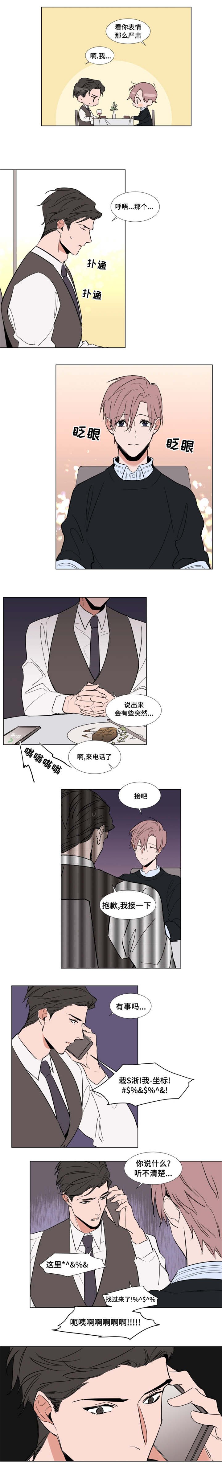 第49章：研究室
