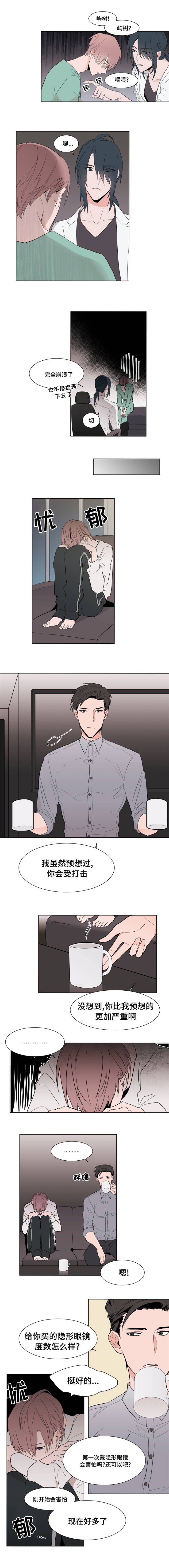 第5章：交谈